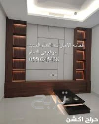 افضل اشكال الديكورات نظام جديد